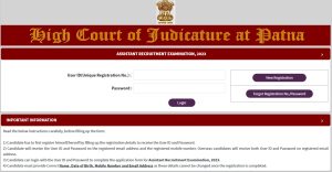 Patna High Court Assistant Recruitment