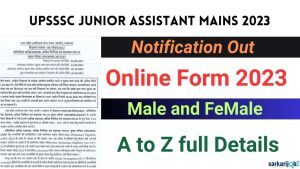 UPSSSC Junior Assistant Recruitment Main 2023