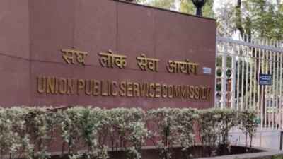 UPSC Civil Services Recruitment IAS / IFS Online Form 2023