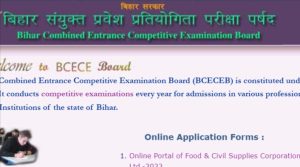 Bihar BSFC Various Post Recruitment 2022