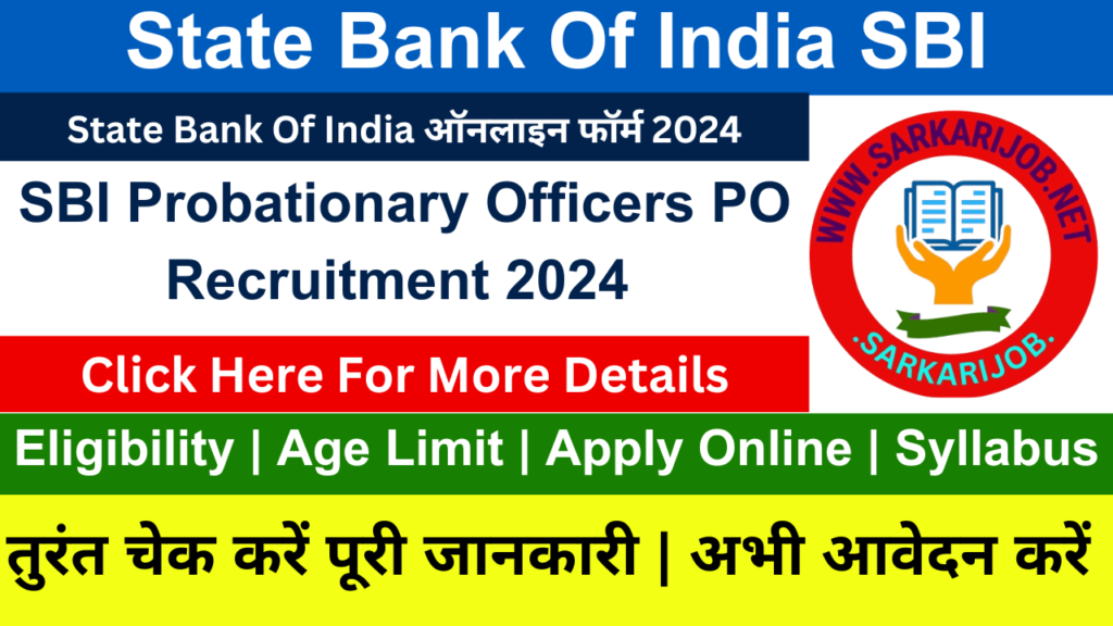 SBI, SBI Probationary Officers PO Recruitment 2024, sarkari job, sarkarijob