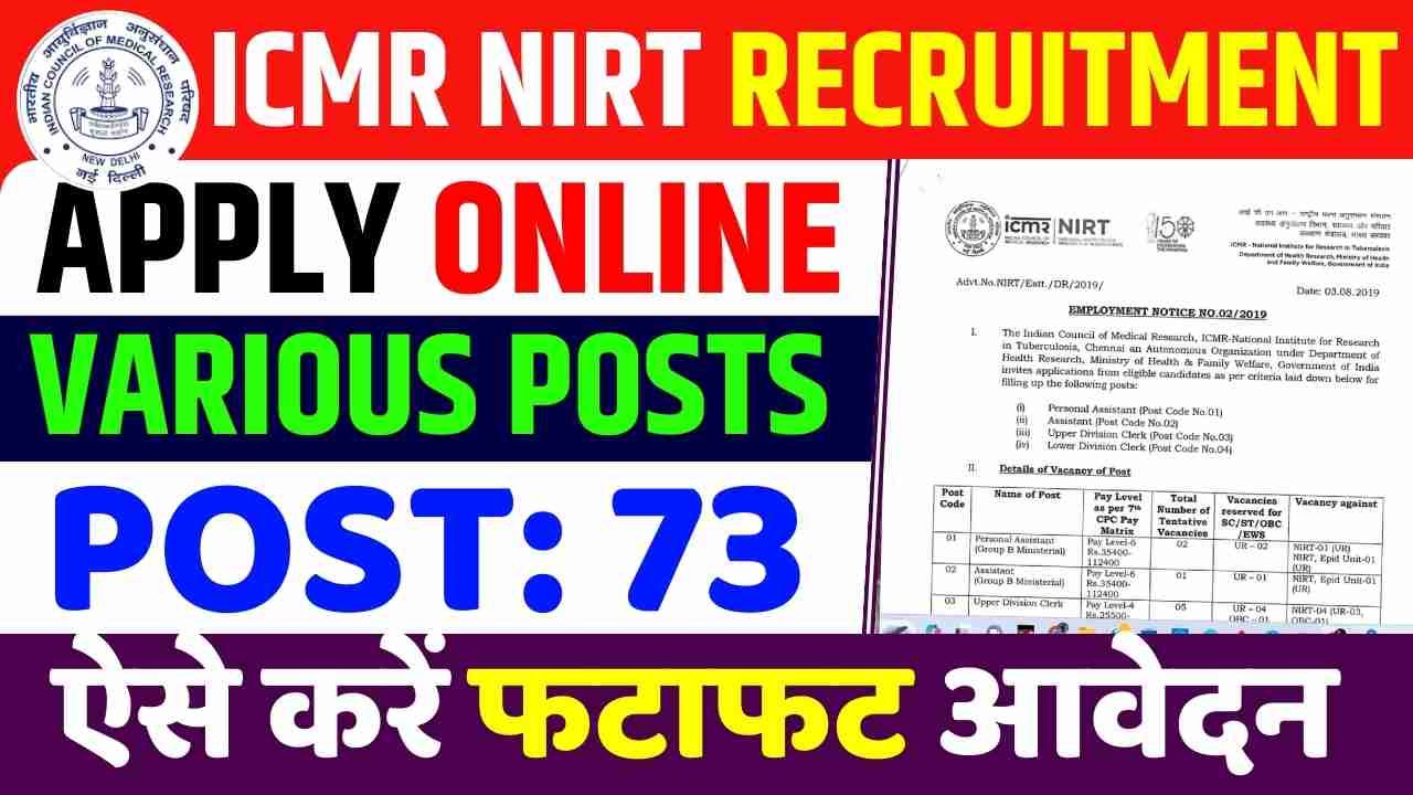 ICMR NIRT 73 Post Bharti