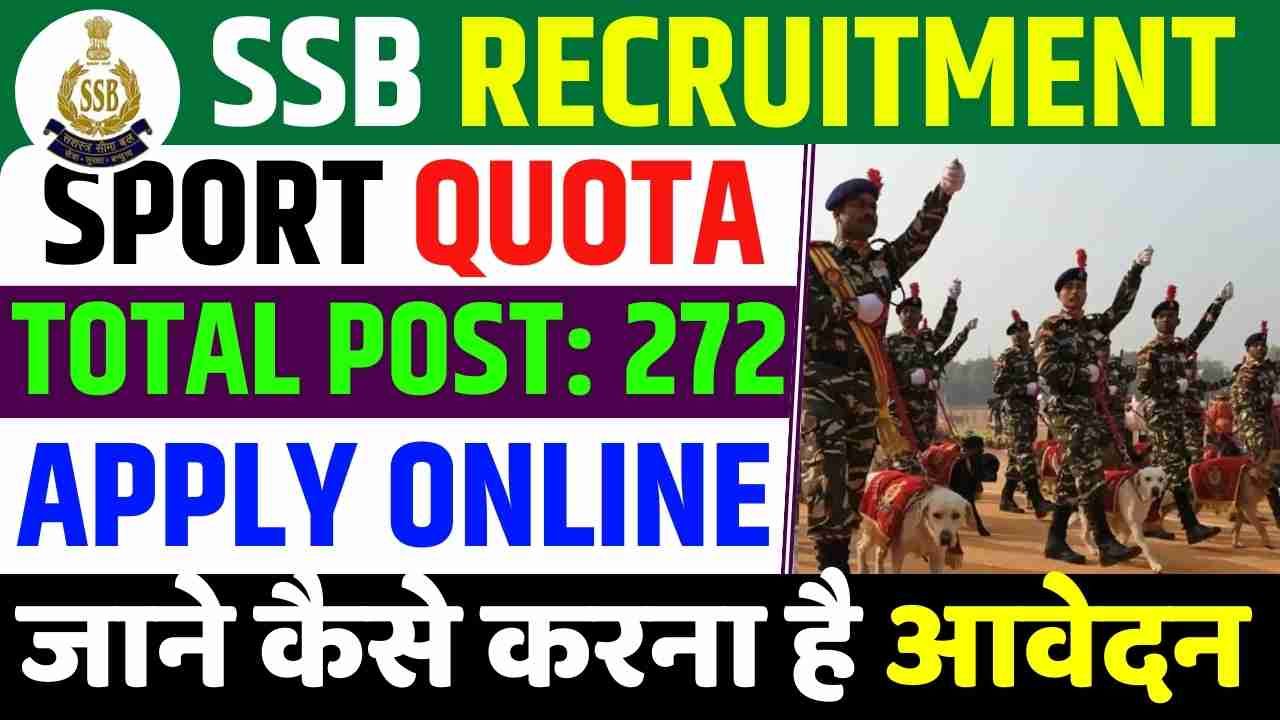 SSB Sports Quota Bharti