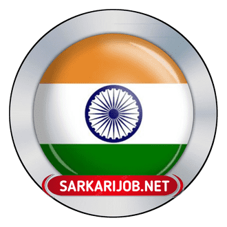 Sarkari Job