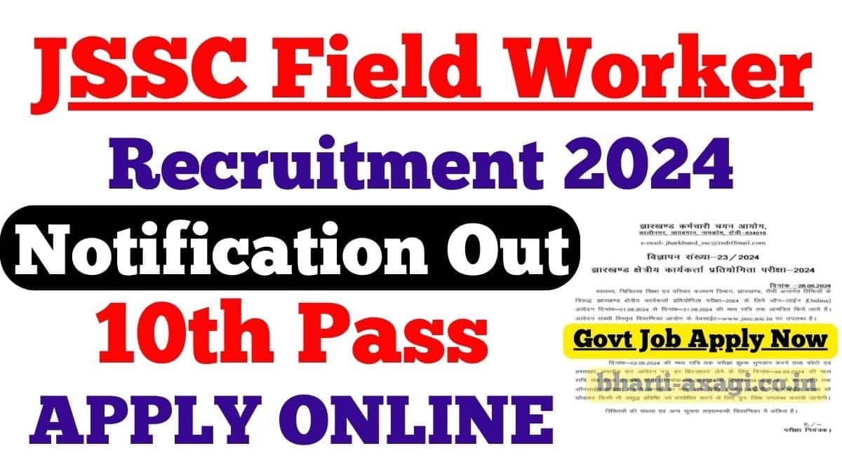 JSSC Field Worker Bharti 2024