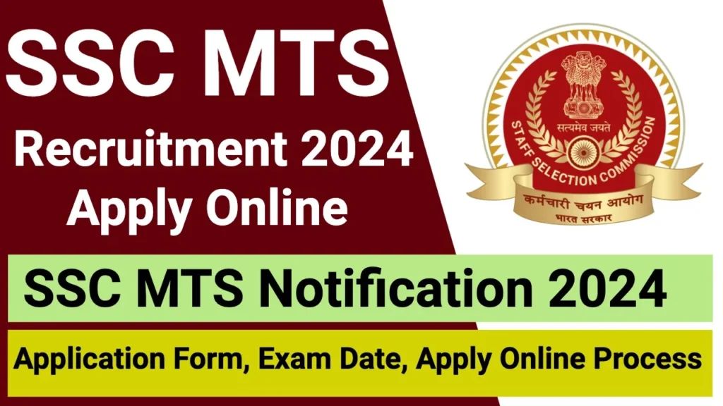 SSC MTS Bharti 2024