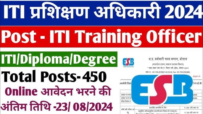 MPESB ITI Training Officer Bharti 2024