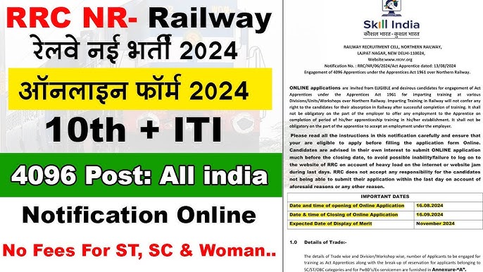 Railway NR Apprentice Recruitment