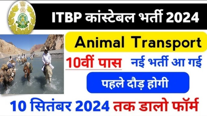 ITBP Animals Transport Recruitment