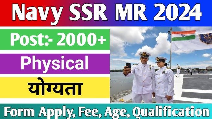 Indian Navy SSR Agniveer Recruitment