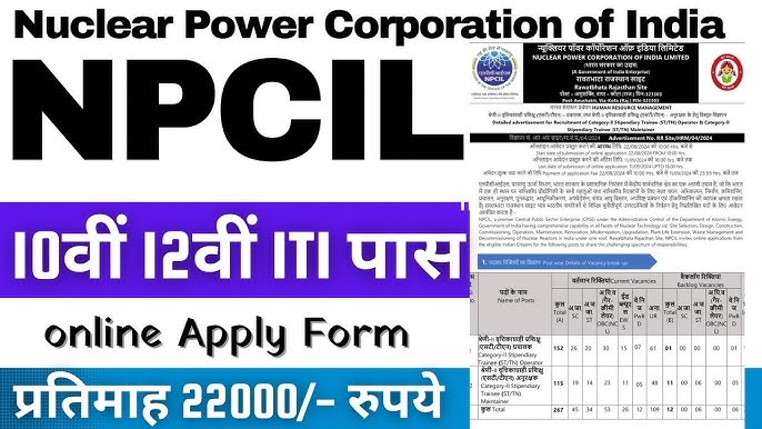 NPCIL Rawatbhata Rajasthan Recruitment