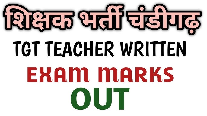 Chandigarh TGT Teacher Exam Result