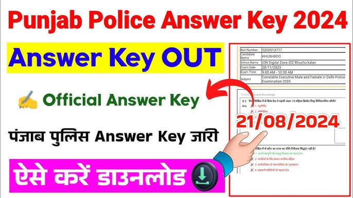 Punjab Police Constable Answer Key