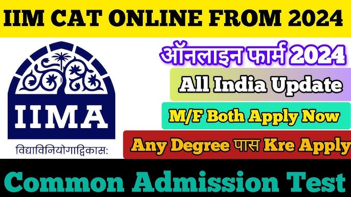 IIM CAT Admission