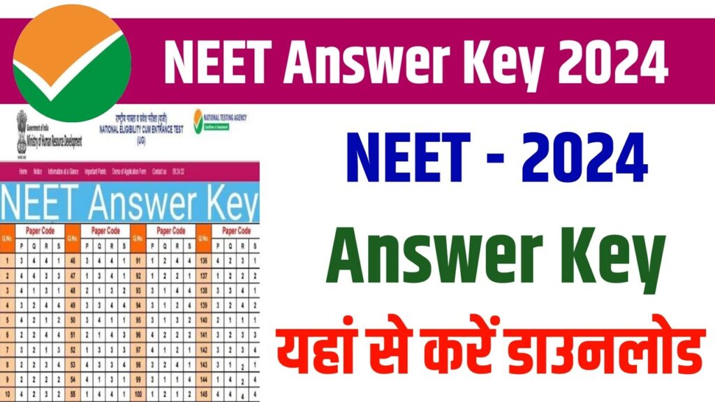 NTA NEET UG Answer Key