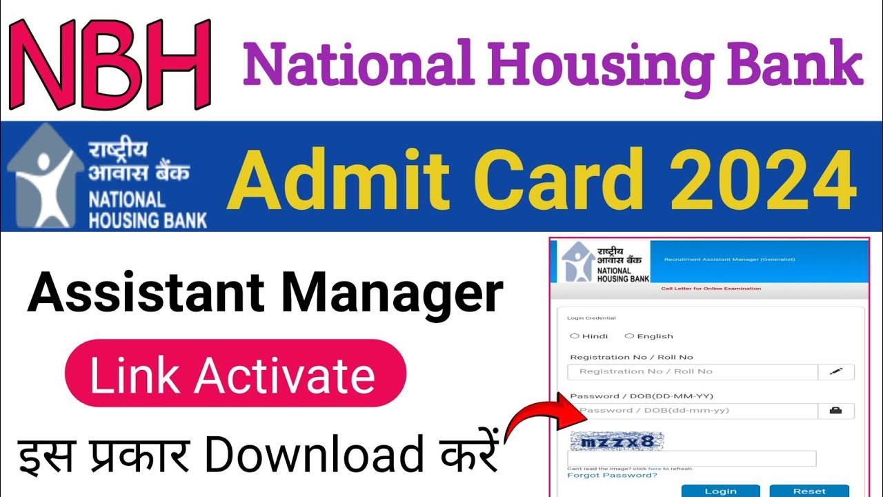 NHB Bank Assistant Manger Admit Card