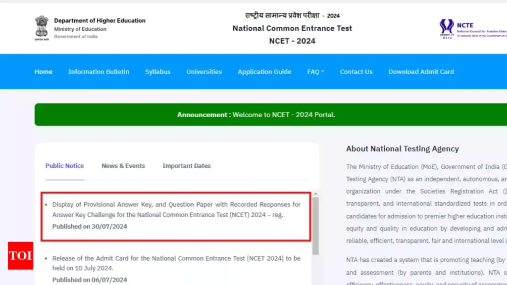 NTA NCET Answer Key