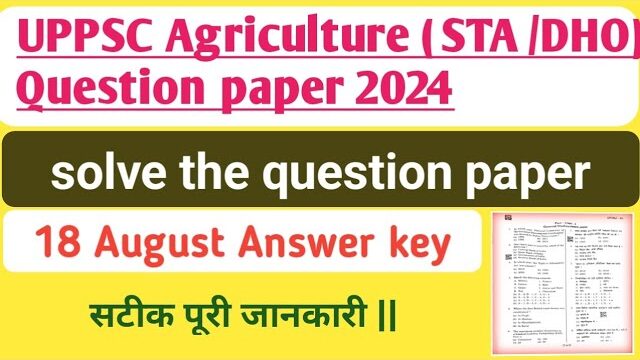 UPPSC Agriculture Answer Key