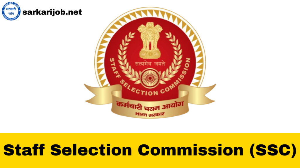 ssc, ssc chsl, SSC CHSL Recruitment, sarkarijob, sarkari job, sarkari result, sarkari exam, freejobalert