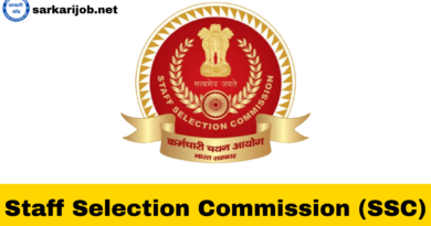 ssc, ssc chsl, SSC CHSL Recruitment, sarkarijob, sarkari job, sarkari result, sarkari exam, freejobalert