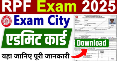 RPF Constable, RPF SI and Constable Admit Card,sarkarijob, sarkari job, sarkari result, sarkari exam, freejobalert, sarkarijobfind, sarkari job find, sarkari job, sarkariresult, sarkariexam