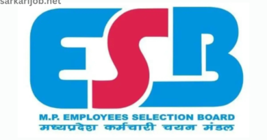 MPESB, sarkarijob, sarkari job, sarkari result, sarkari exam, freejobalert