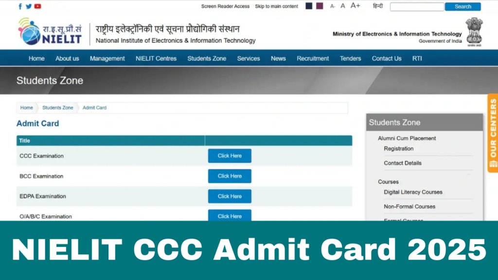 NIELIT CCC, NIELIT CCC Admit Card December 2024, sarkarijob, sarkari job, sarkari result, sarkari exam, freejobalert