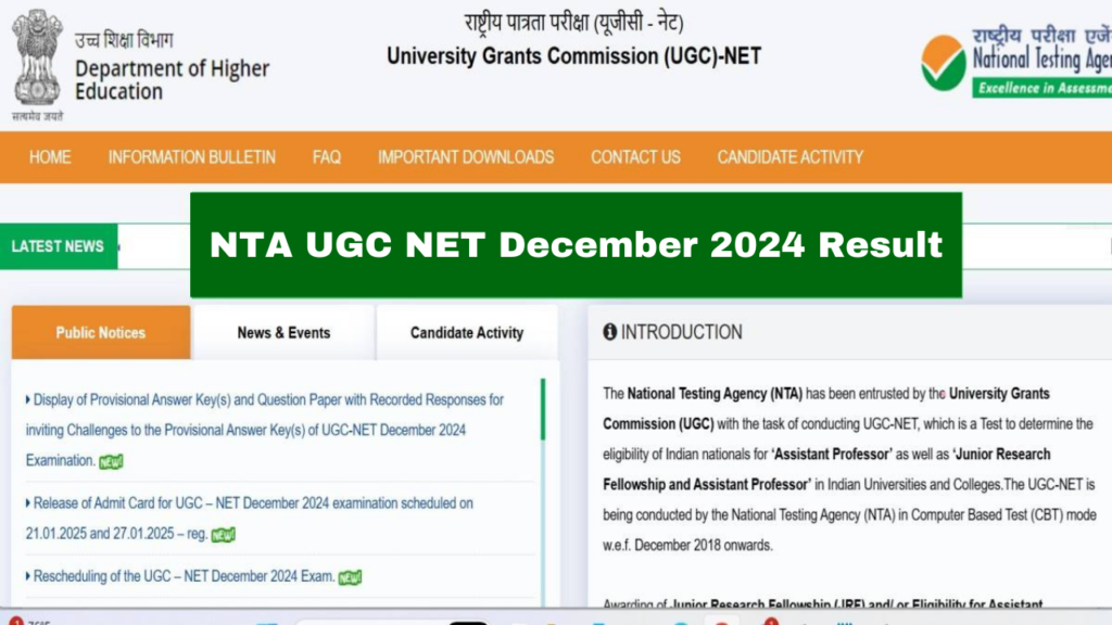 NTA, NTA UGC NET December 2024 Result, sarkarijob, sarkari job, sarkari result, sarkari exam, freejobalert