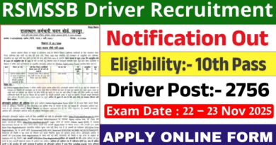 RSMSSB, Rajasthan RSMSSB Driver Online Form 2025,sarkarijob, sarkari job, sarkari result, sarkari exam, freejobalert