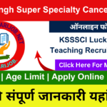 KSSSCI, Kalyan Singh Super Specialty Cancer Institute