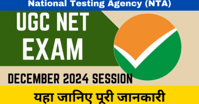 NTA, NTA CSIR UGC NET / JRF Exam City Details 2024,sarkarijob, sarkari job, sarkari result, sarkari exam, freejobalert