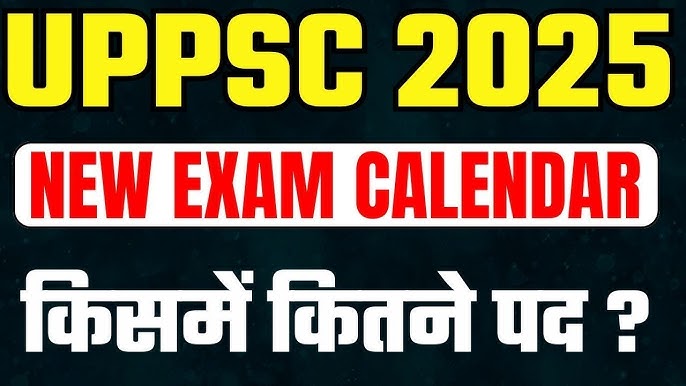 uppsc, sarkarijobfind, sarkari job, sarkari result, sarkari exam