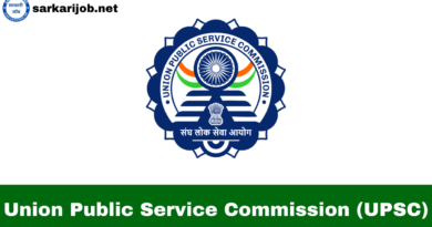 upsc, sarkarijob, sarkari job, sarkari result, sarkari exam, freejobalert