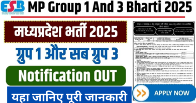 MPESB, MPESB Group 1 Sub Group 3 Online Form 2025,sarkarijob, sarkari job, sarkari result, sarkari exam, freejobalert