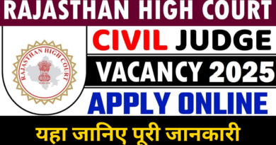 Rajasthan High Court, Rajasthan High Court Civil Judge Online Form 2025,,sarkarijob, sarkari job, sarkari result, sarkari exam, freejobalert