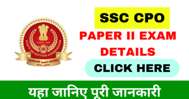 SSC, SSC CPO SI 2024 Paper II Exam City Details,sarkarijob, sarkari job, sarkari result, sarkari exam, freejobalert