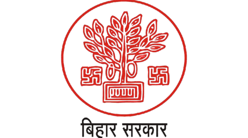 Panchayati Raj Department, Bihar Vidhan Sabha, sarkarijob, sarkari job, sarkari result, sarkari exam, freejobalert