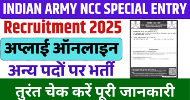 Army, Army NCC 58th Entry October 2025 Online Form,sarkarijob, sarkari job, sarkari result, sarkari exam, freejobalert