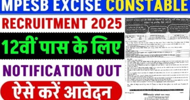 MPESB, MPESB Excise Constable Online Form 2025, sarkarijob, sarkari job, sarkari result, sarkari exam, freejobalert