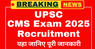 UPSC, UPSC Combined Medical Services CMS Online Form 2025,sarkarijob, sarkari job, sarkari result, sarkari exam, freejobalert