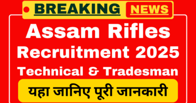 Assam Rifles, Assam Rifles Rally Recruitment Online Form 2025,sarkarijob, sarkari job, sarkari result, sarkari exam, freejobalert