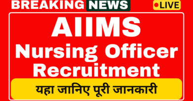 AIIMS, AIIMS NORCET 8th Online Form 2025 ,sarkarijob, sarkari job, sarkari result, sarkari exam, freejobalert