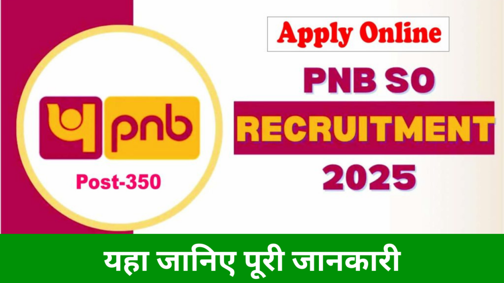 PNB, PNB Specialist Officer SO Online Form 2025,sarkarijob, sarkari job, sarkari result, sarkari exam, freejobalert, sarkarijobfind, sarkari job find, sarkari job, sarkariresult, sarkariexam