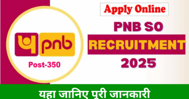 PNB, PNB Specialist Officer SO Online Form 2025,sarkarijob, sarkari job, sarkari result, sarkari exam, freejobalert, sarkarijobfind, sarkari job find, sarkari job, sarkariresult, sarkariexam