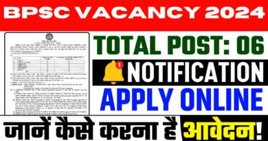 BPSC Lecturer Mining Engineering,sarkarijob, sarkari job, sarkari result, sarkari exam, freejobalert, sarkarijobfind, sarkari job find, sarkari job, sarkariresult, sarkariexam