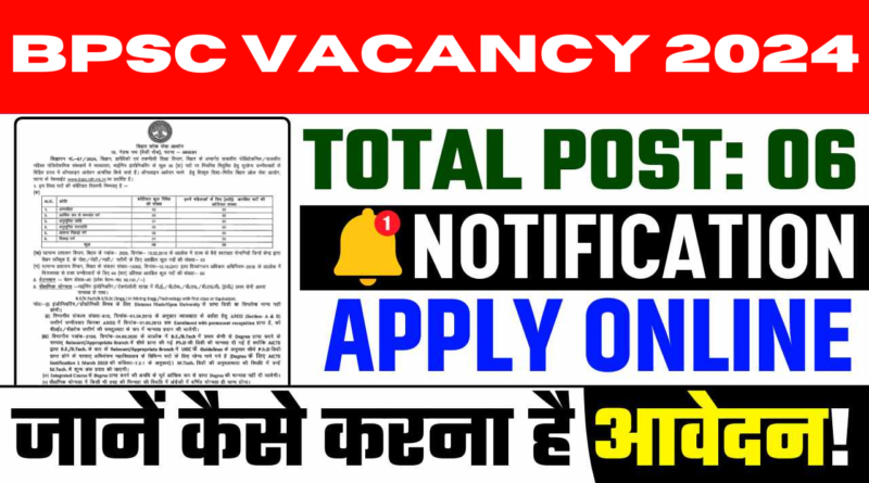 BPSC Lecturer Mining Engineering,sarkarijob, sarkari job, sarkari result, sarkari exam, freejobalert, sarkarijobfind, sarkari job find, sarkari job, sarkariresult, sarkariexam