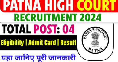 Patna High Court,Patna High Court Assistant Cashier 2024,sarkarijob, sarkari job, sarkari result, sarkari exam, freejobalert