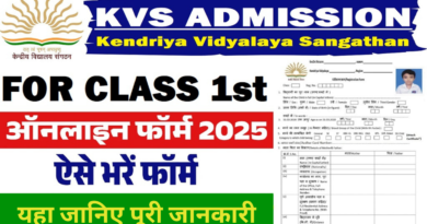 KVS, KVS Class 1 Admissions Online Form 2025,sarkarijob, sarkari job, sarkari result, sarkari exam, freejobalert, sarkarijobfind, sarkari job find, sarkari job, sarkariresult, sarkariexam