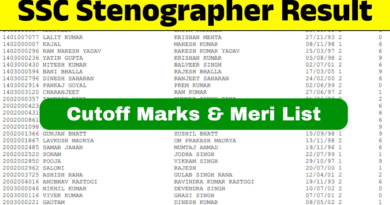 SSC, SSC Stenographer Grade C, D Result 2025,sarkarijob, sarkari job, sarkari result, sarkari exam, freejobalert