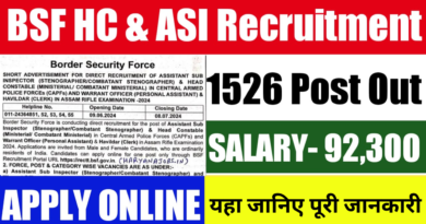 BSF, BSF HC Ministerial and ASI Steno Admit Card 2025, sarkarijob, sarkari job, sarkari result, sarkari exam, freejobalert